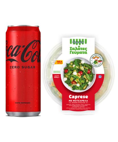 Coca-Cola Zero Κουτί  (330 ml) & Σαλάτα Γεύμα Caprese Φρεσκούλης (250 g)